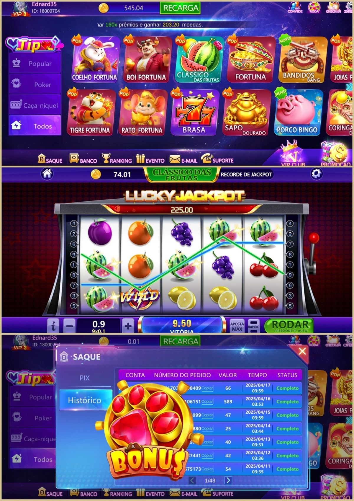 Star Sports game